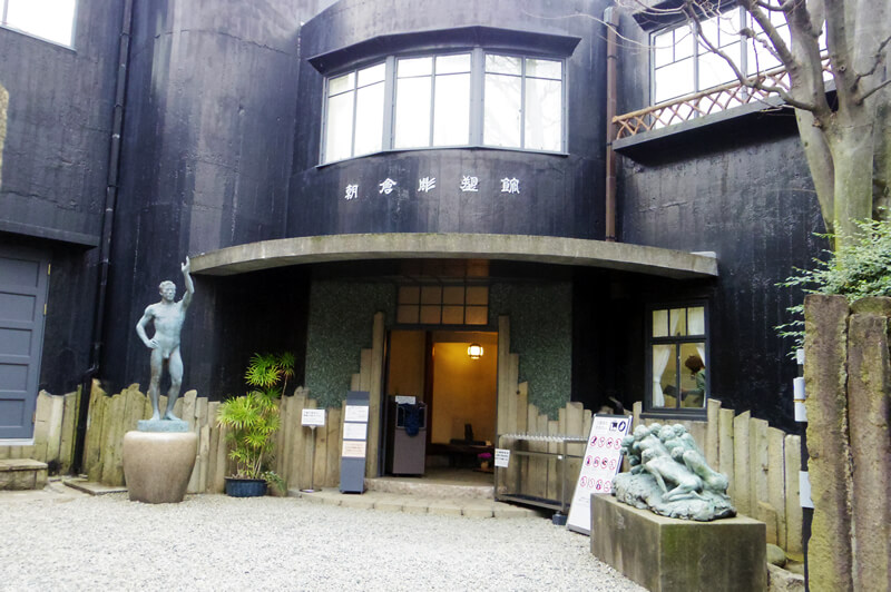 『朝倉彫塑館』彫塑家・朝倉文夫の住居兼アトリエの美術館