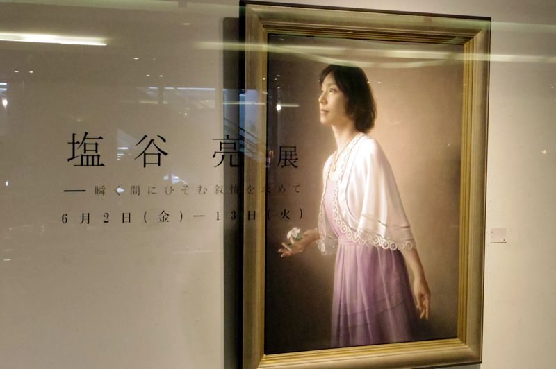 『塩谷亮 展－瞬く間にひそむ叙情を求めて』レポート！Bunkamura Gallery